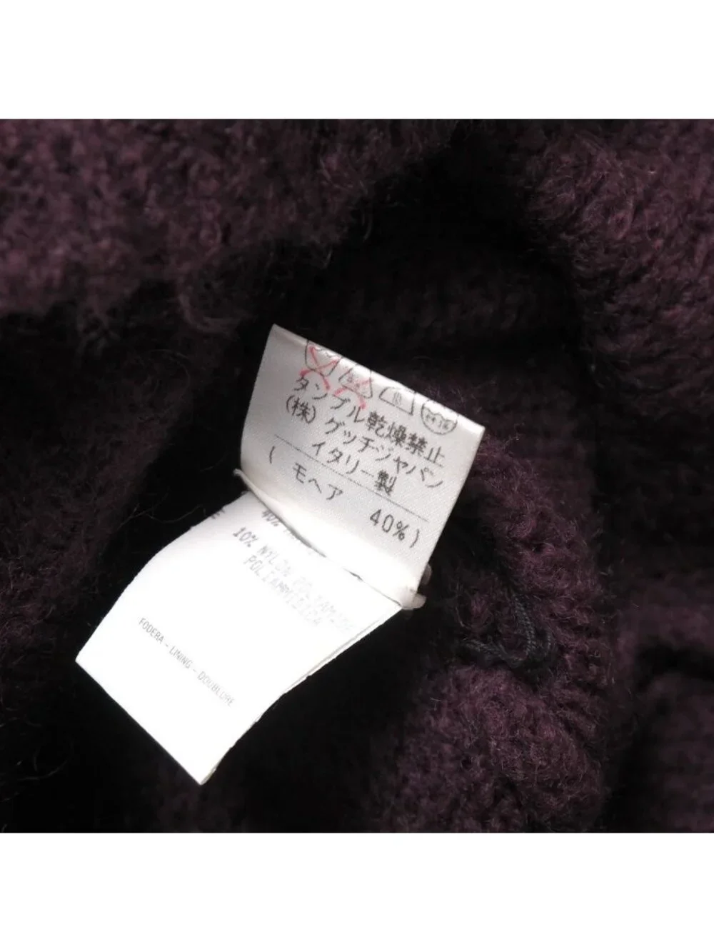 Gucci Vintage Knit Belted Long Cardigan Coat Mohair Blend